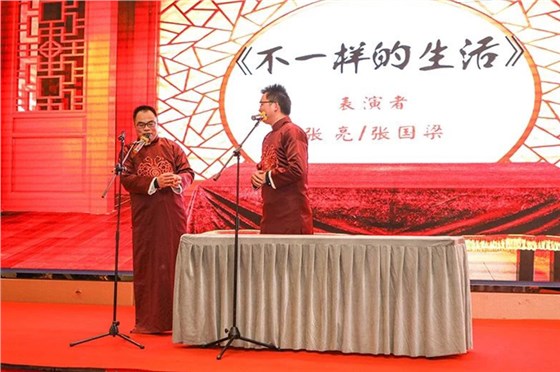 文艺汇演