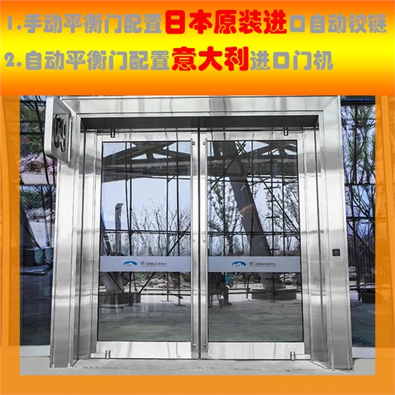 感应自动门