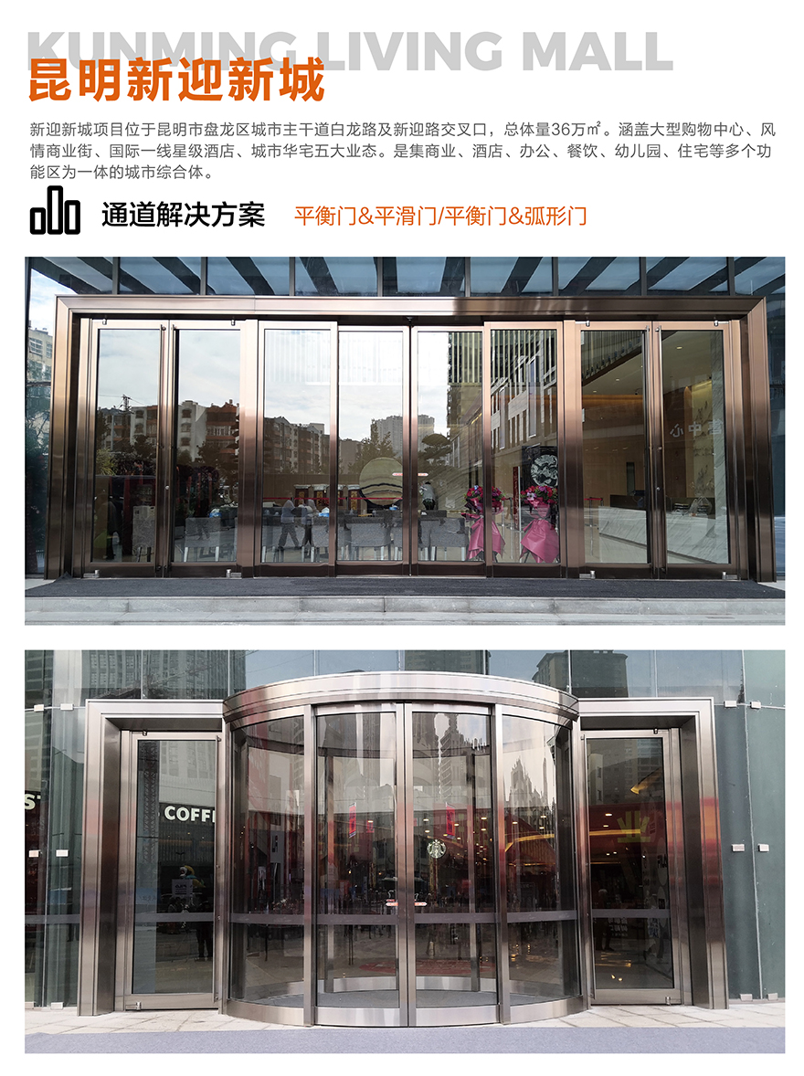 1761875959401657.jpg 昆明迎新城_画板 1.jpg