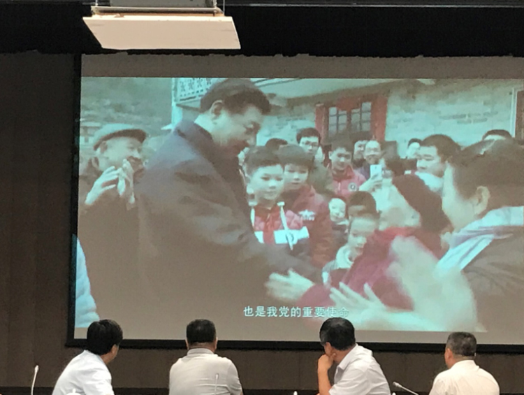 万企帮万村 全联在行动 --全国工商联直属商会消费扶贫工作推进会议在京召开