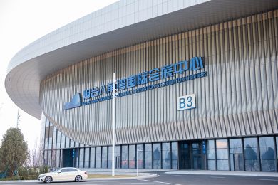 烟台八角湾国际会展中心项目案例