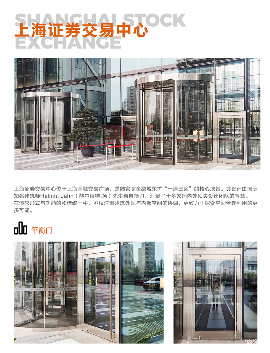 证券交易中心_画板 1.jpg
