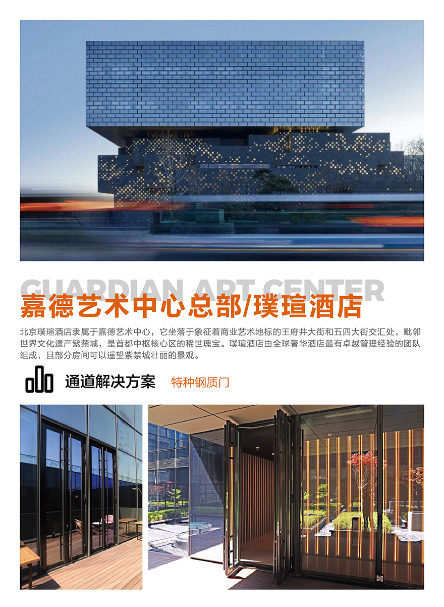 1761710598167264.jpg 嘉德艺术中心_画板 1.jpg