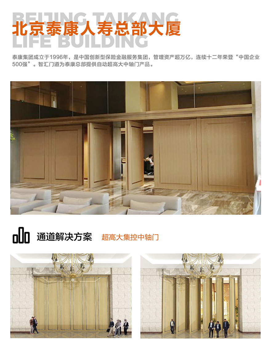 1761804343278952.jpg 泰康_画板 1.jpg