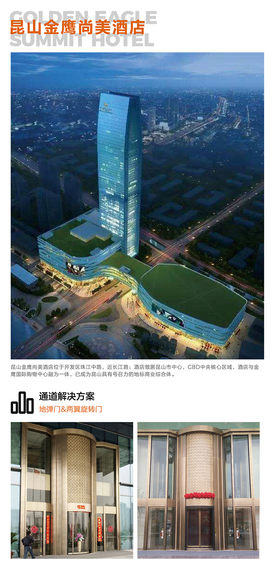 1761805982283368.jpg 昆山金鹰_画板 1.jpg